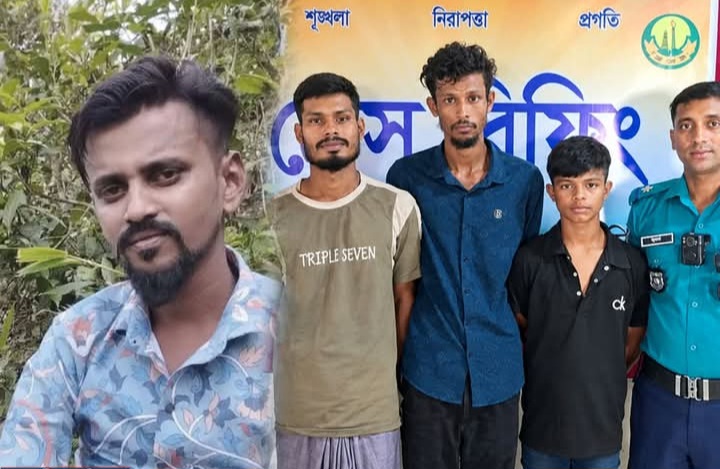 সিলেটের কাস্টঘরে হৃদয় বাঁসফোর হত্যায় গ্রেপ্তার-৩, মূল অভিযুক্ত আমিন পলাতক